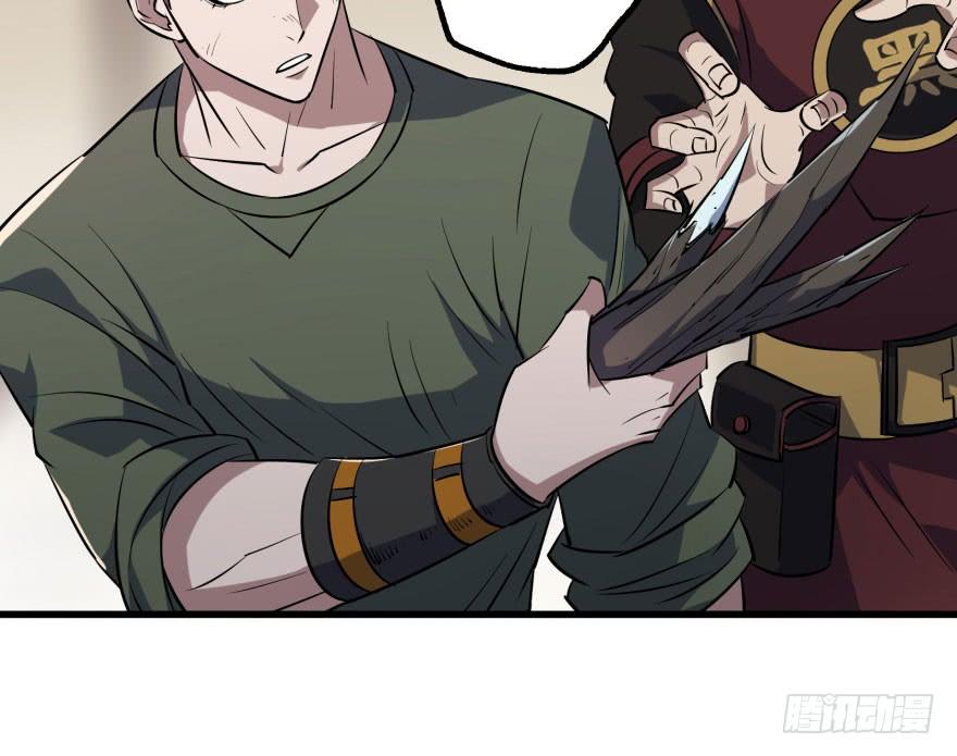 The Hunter Ch.34 p33