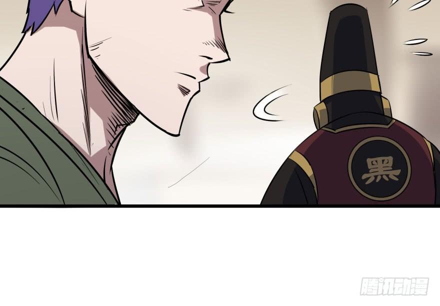 The Hunter Ch.34 p35