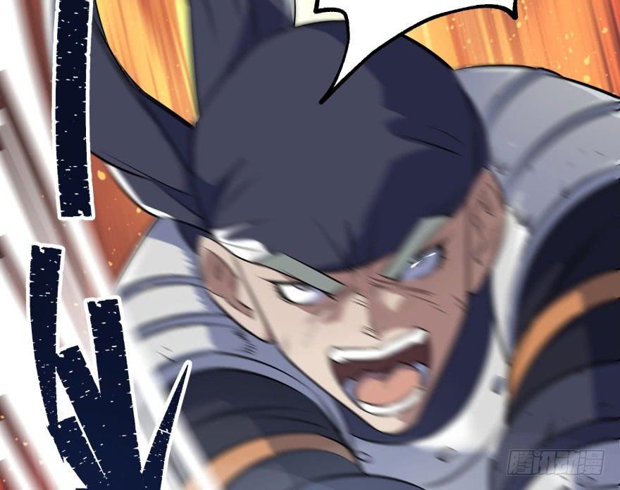 The Hunter Ch.34 p37
