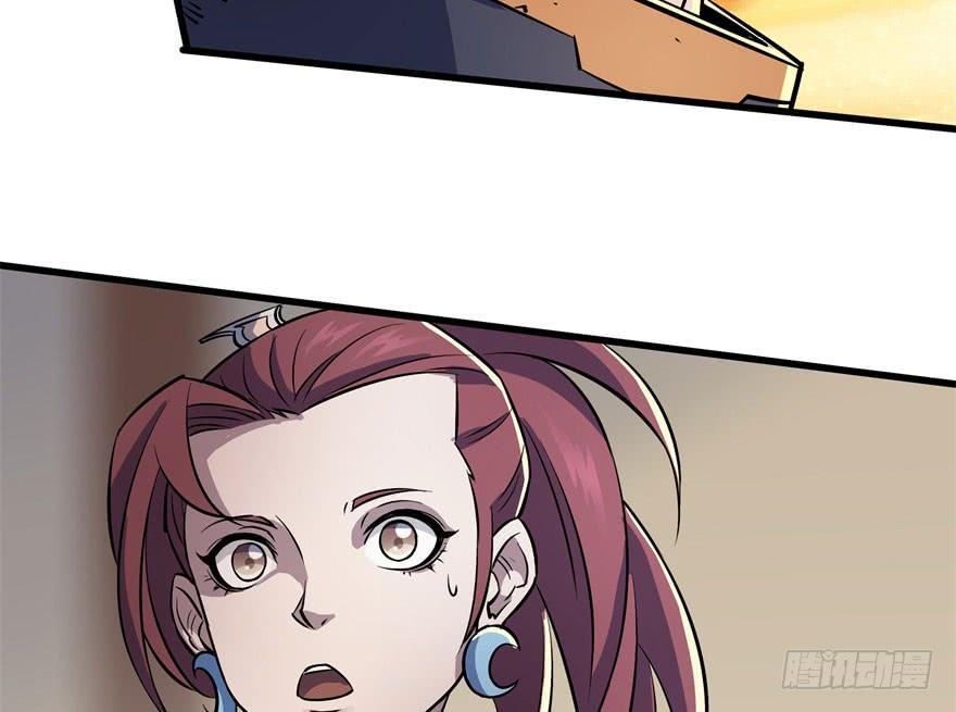 The Hunter Ch.34 p49