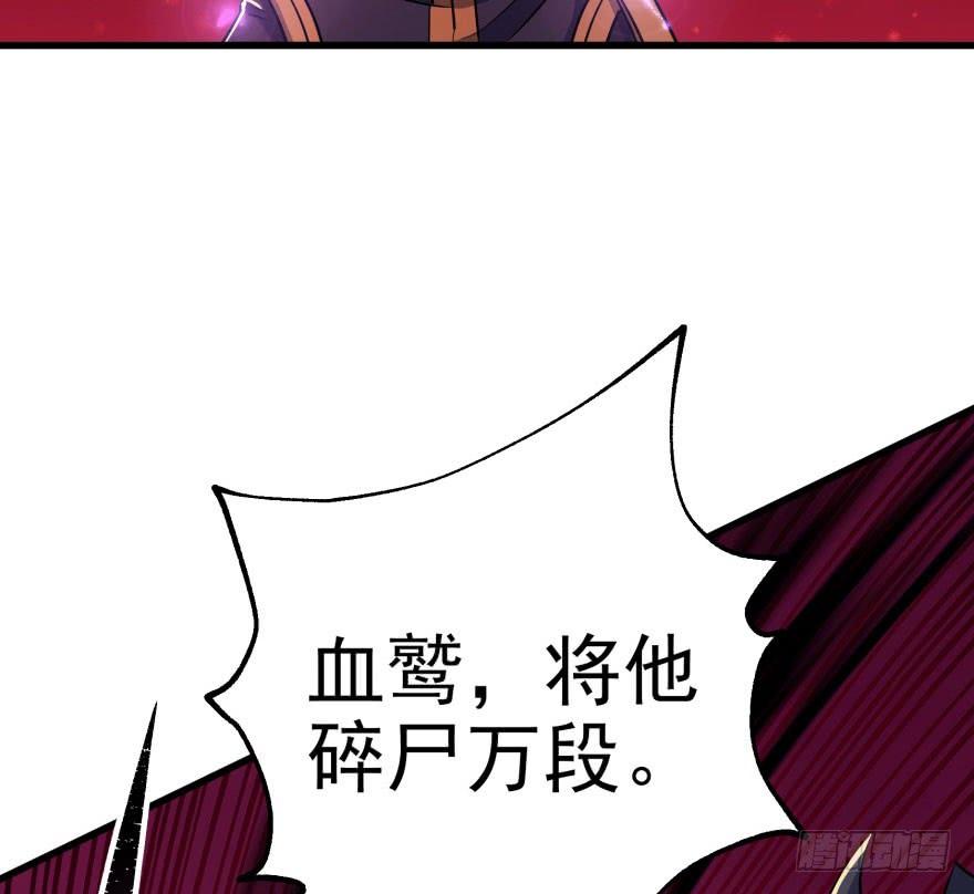 The Hunter Ch.34 p59