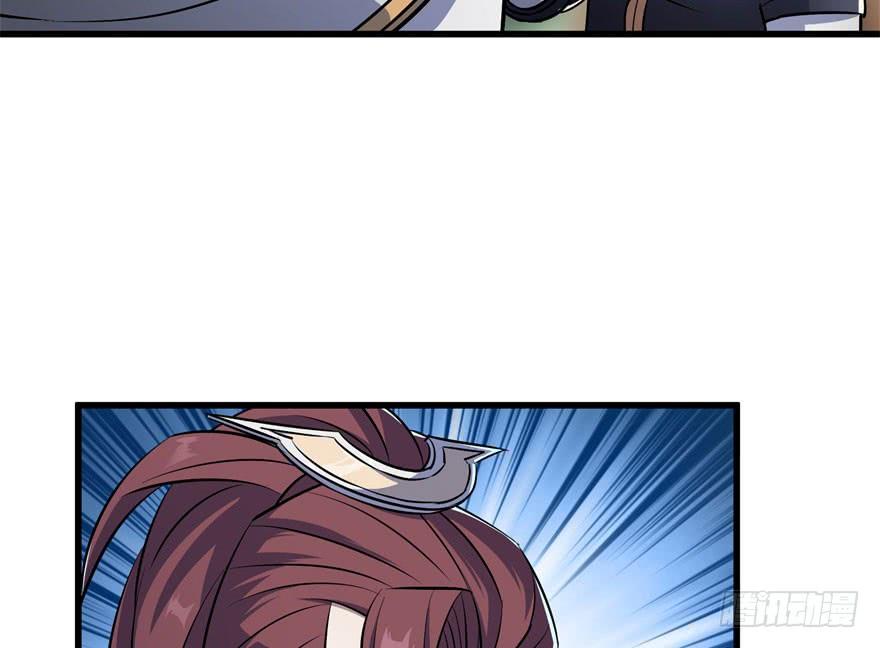 The Hunter Ch.34 p6