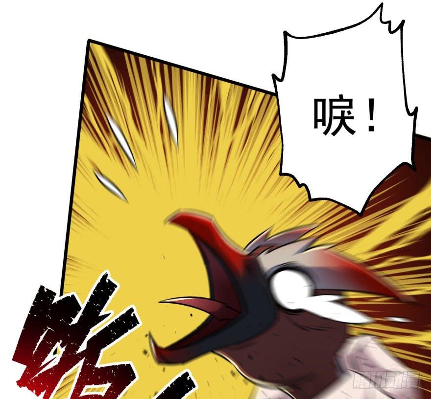 The Hunter Ch.34 p67