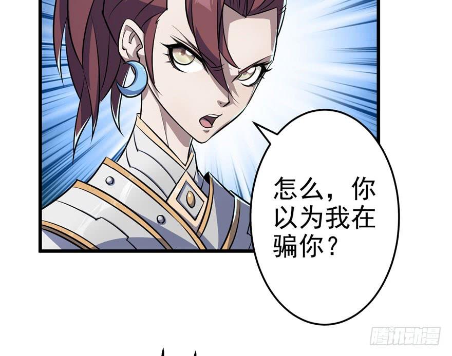 The Hunter Ch.34 p7