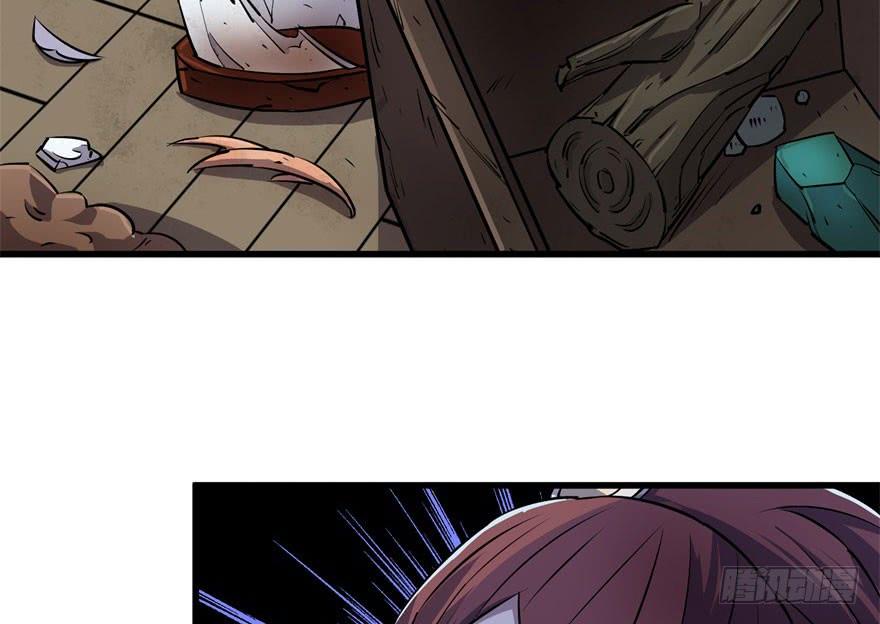The Hunter Ch.35 p13