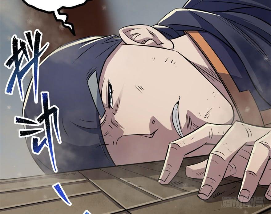 The Hunter Ch.35 p16