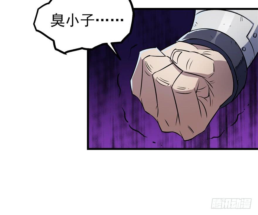 The Hunter Ch.35 p19