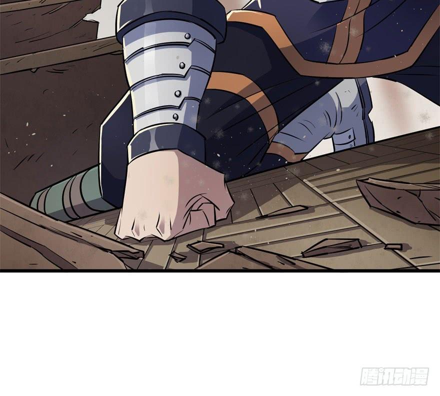 The Hunter Ch.35 p22