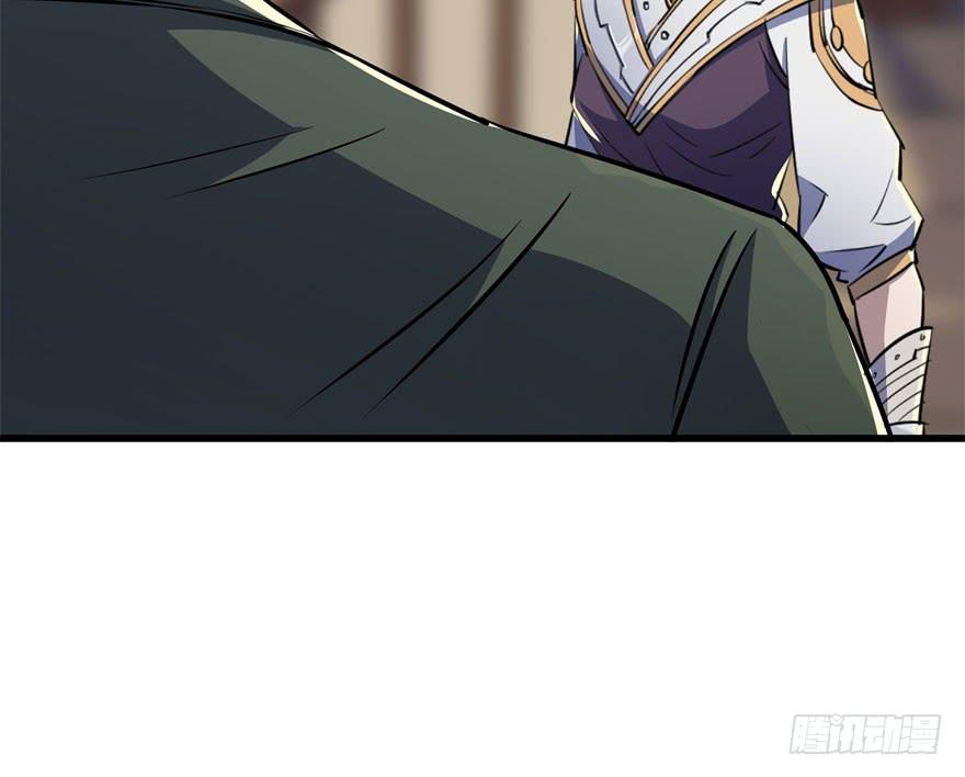 The Hunter Ch.35 p28