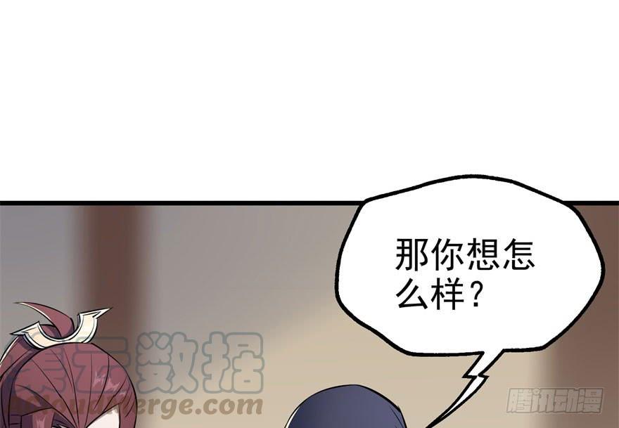The Hunter Ch.35 p31