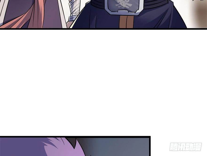 The Hunter Ch.35 p33