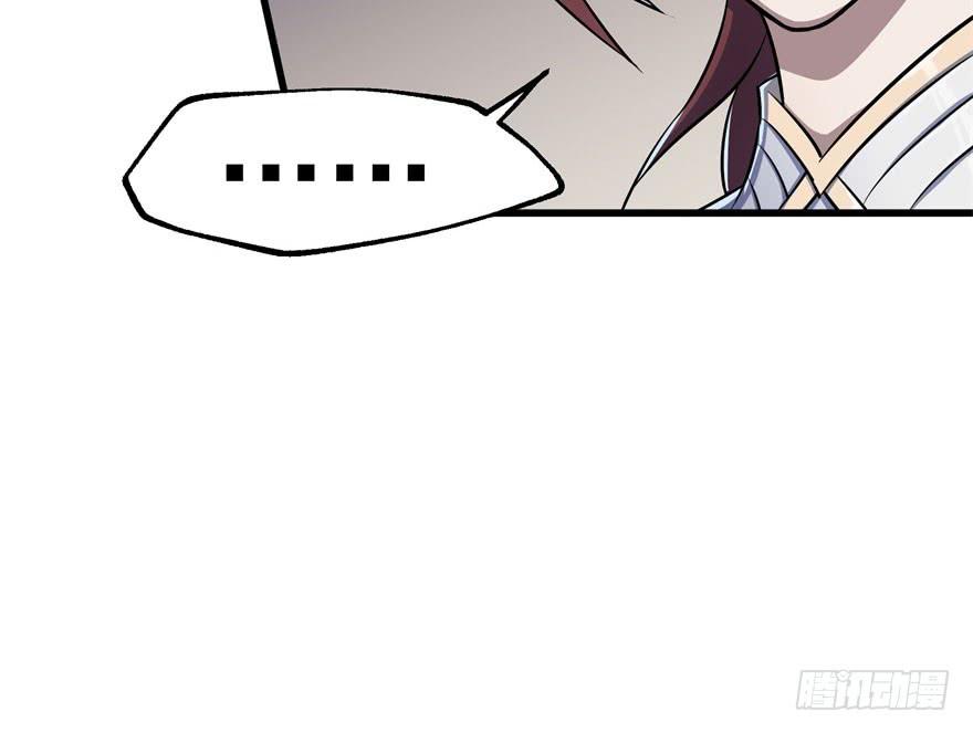 The Hunter Ch.35 p36