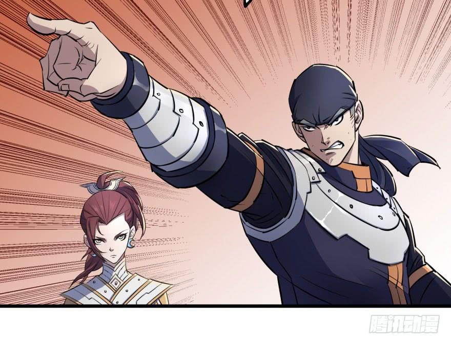 The Hunter Ch.35 p38