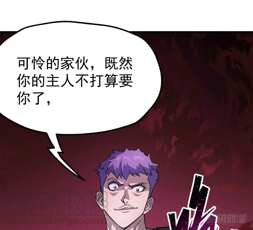 The Hunter Ch.35 p41
