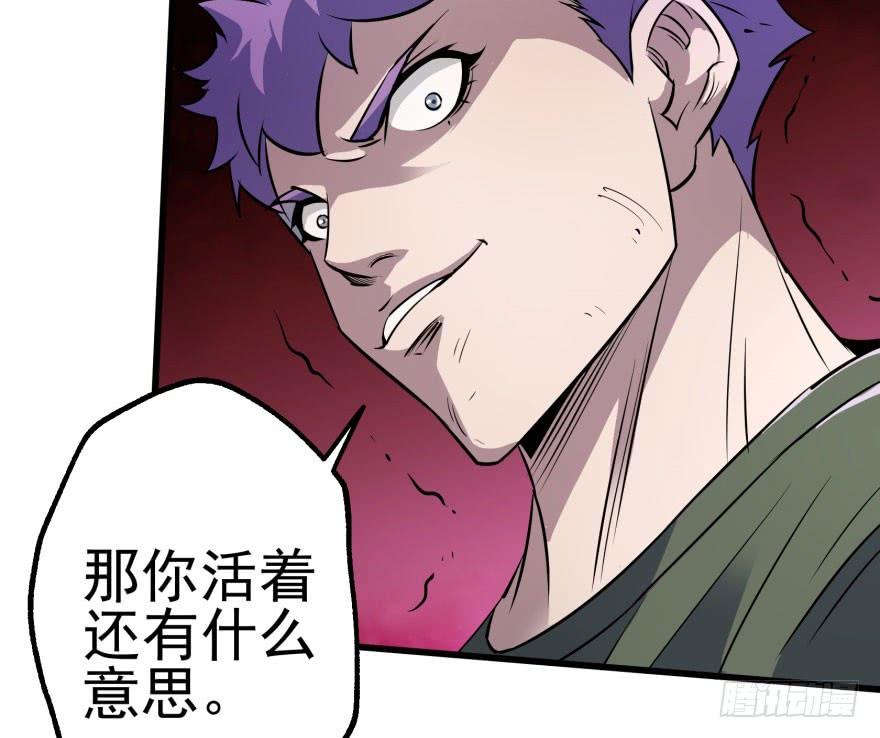 The Hunter Ch.35 p44