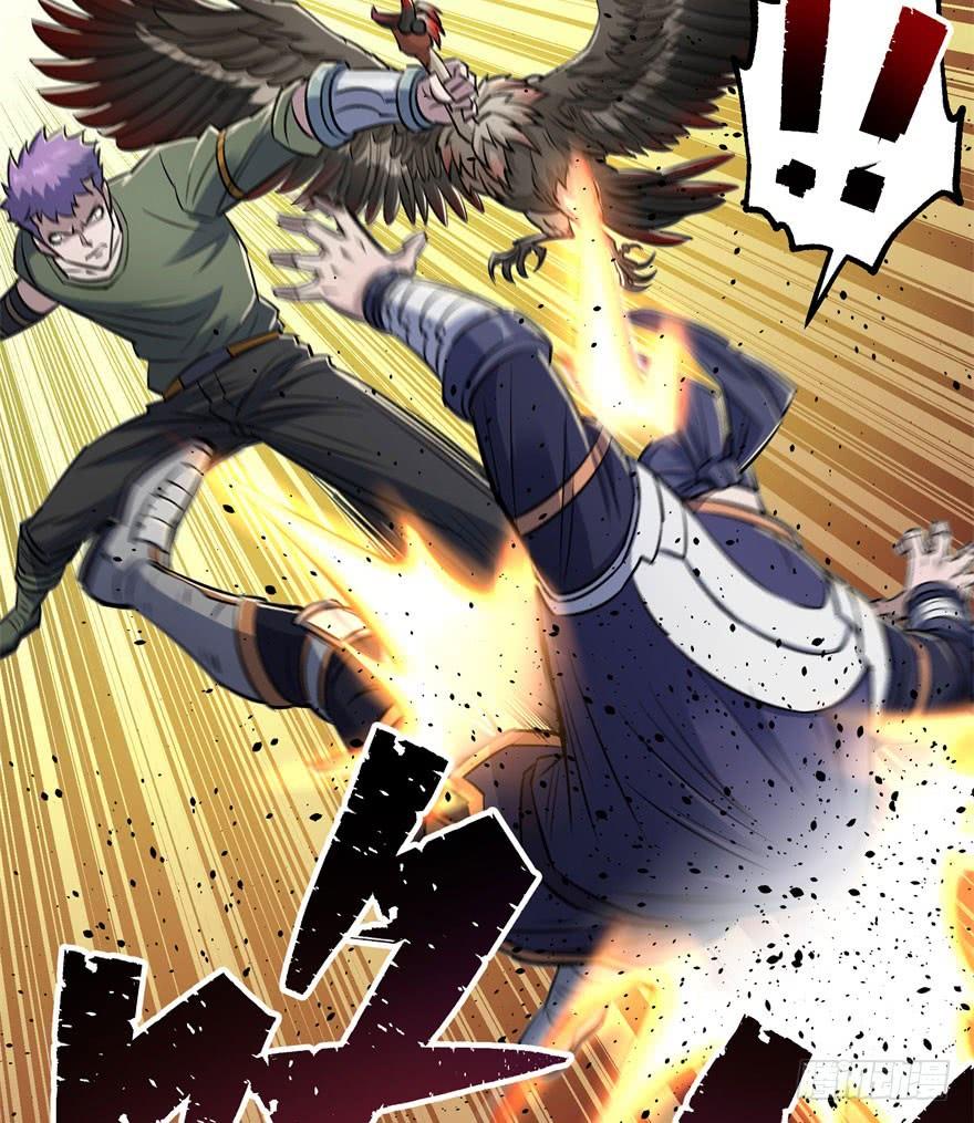 The Hunter Ch.35 p5