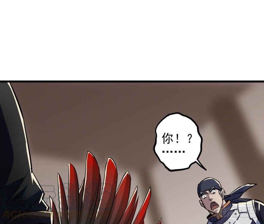 The Hunter Ch.35 p51