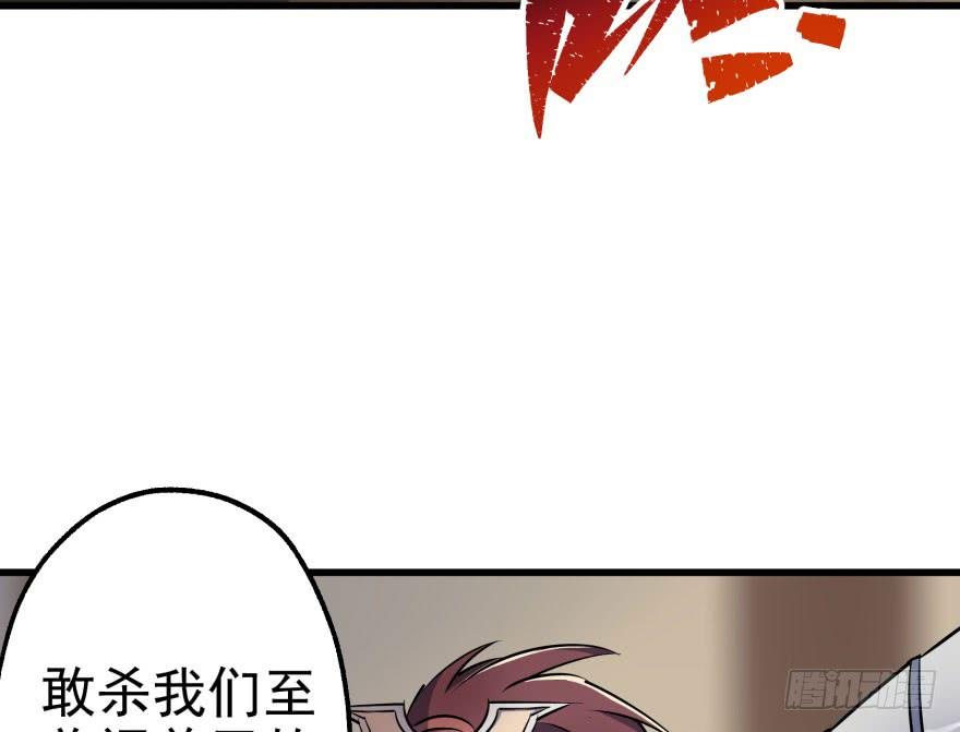 The Hunter Ch.35 p53