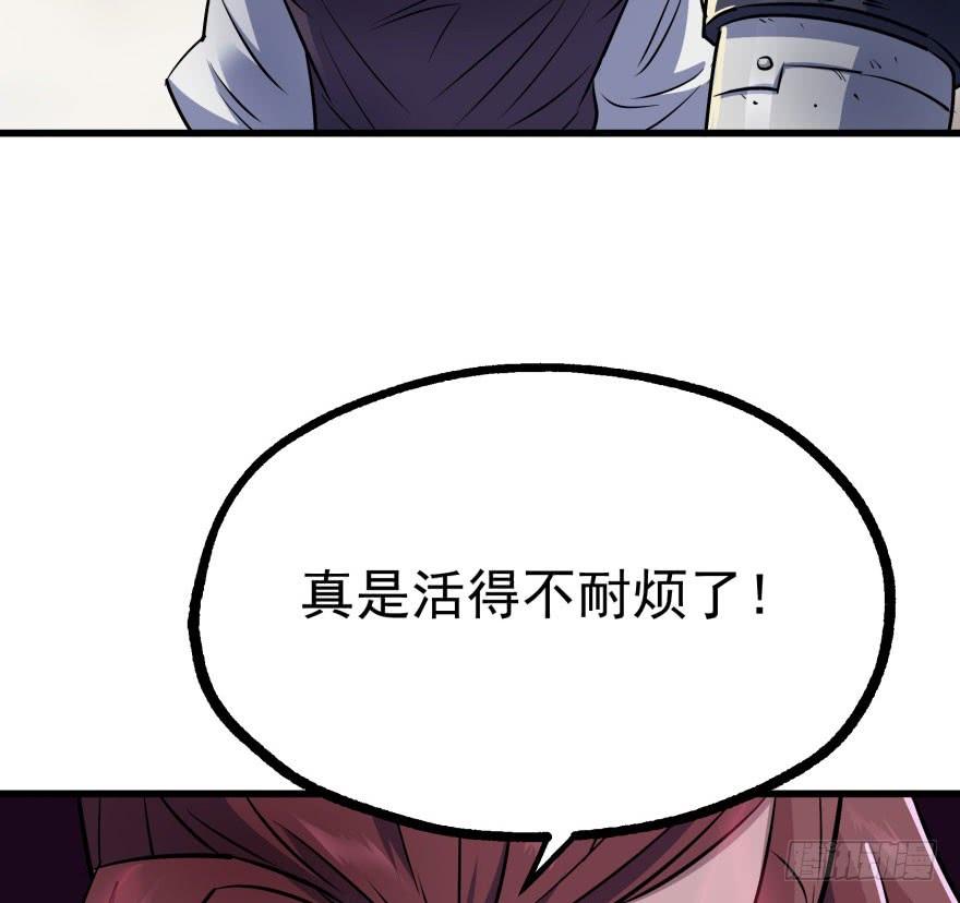 The Hunter Ch.35 p55