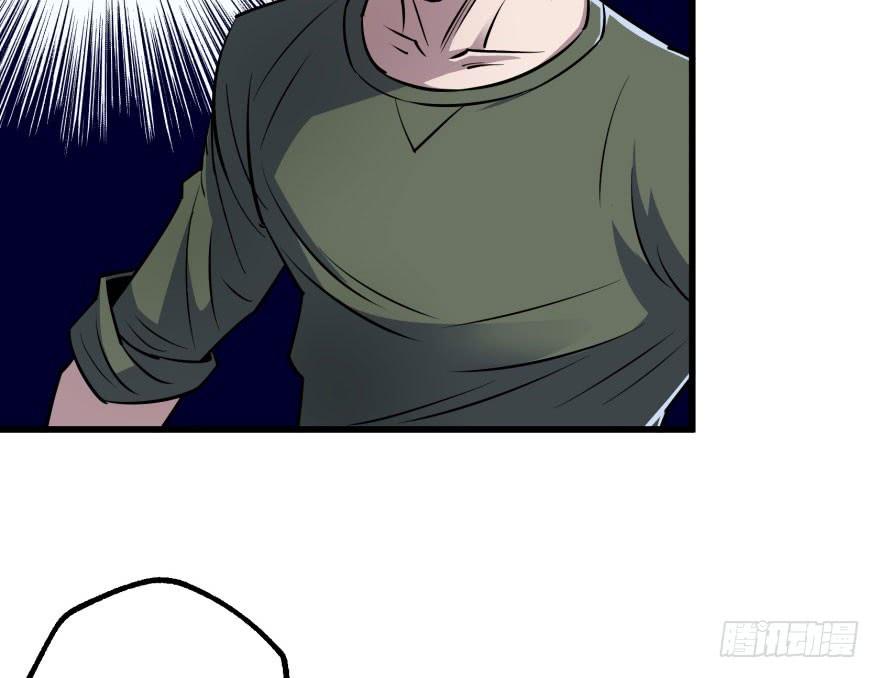 The Hunter Ch.35 p58