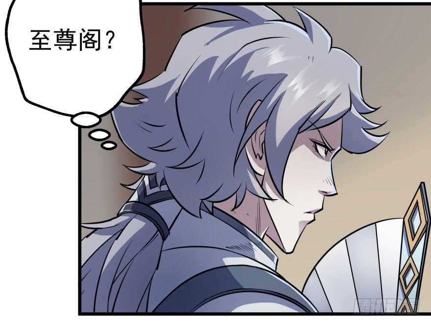 The Hunter Ch.35 p59