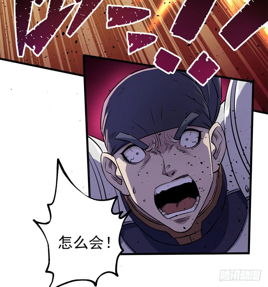 The Hunter Ch.35 p6