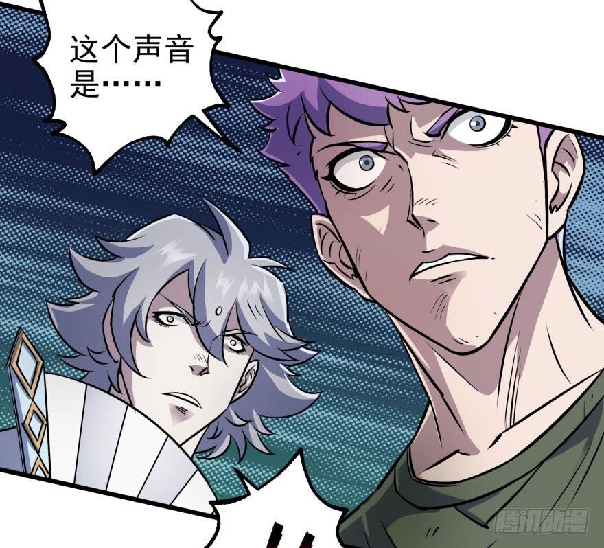 The Hunter Ch.35 p63