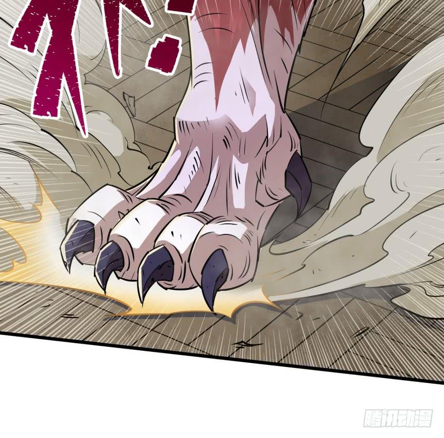 The Hunter Ch.35 p65