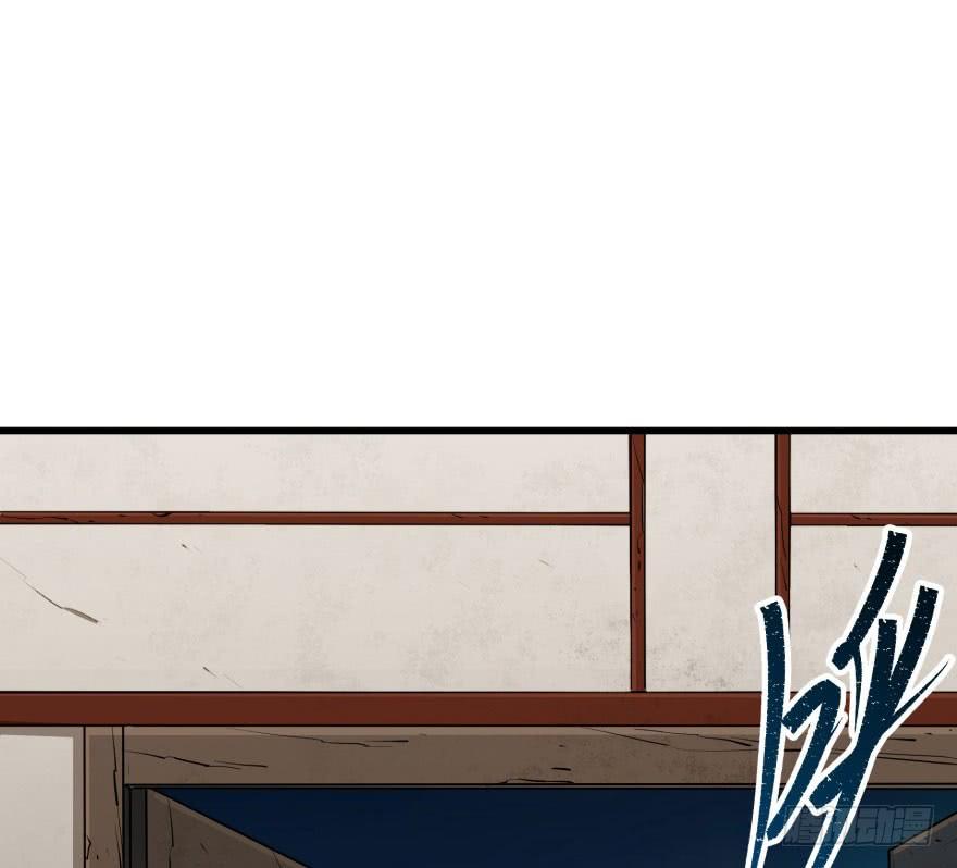 The Hunter Ch.35 p66