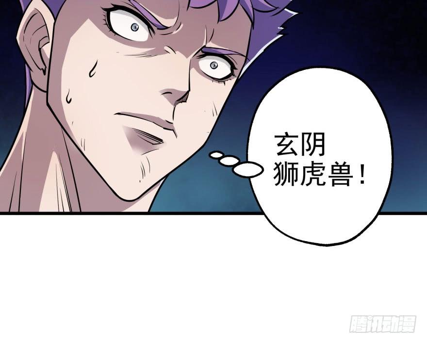 The Hunter Ch.35 p69