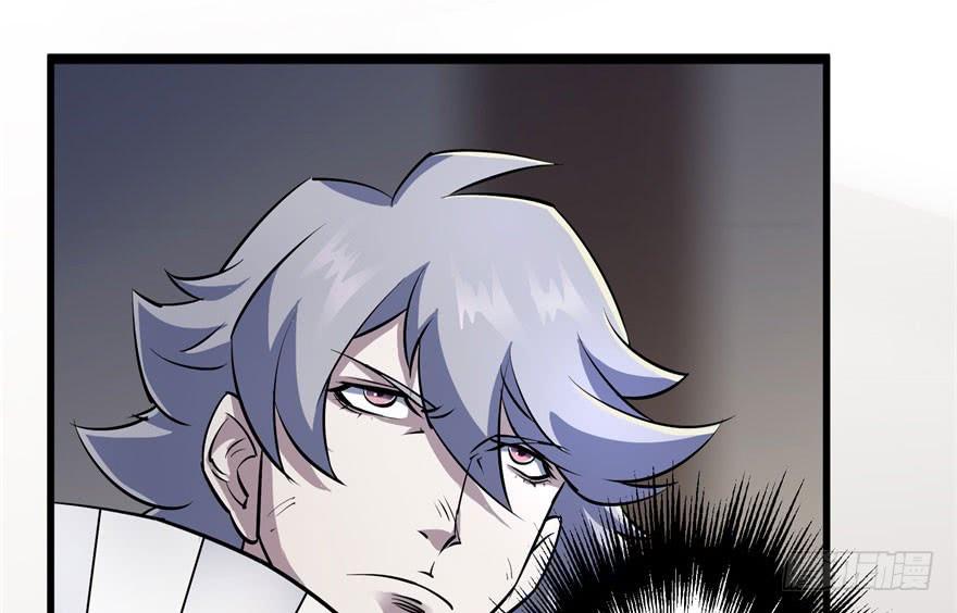 The Hunter Ch.36 p10