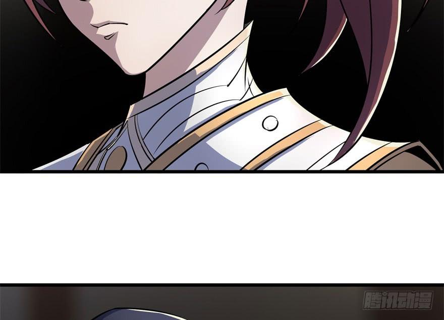 The Hunter Ch.36 p13