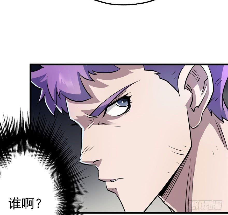 The Hunter Ch.36 p19