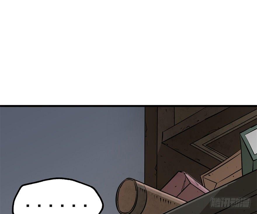 The Hunter Ch.36 p2