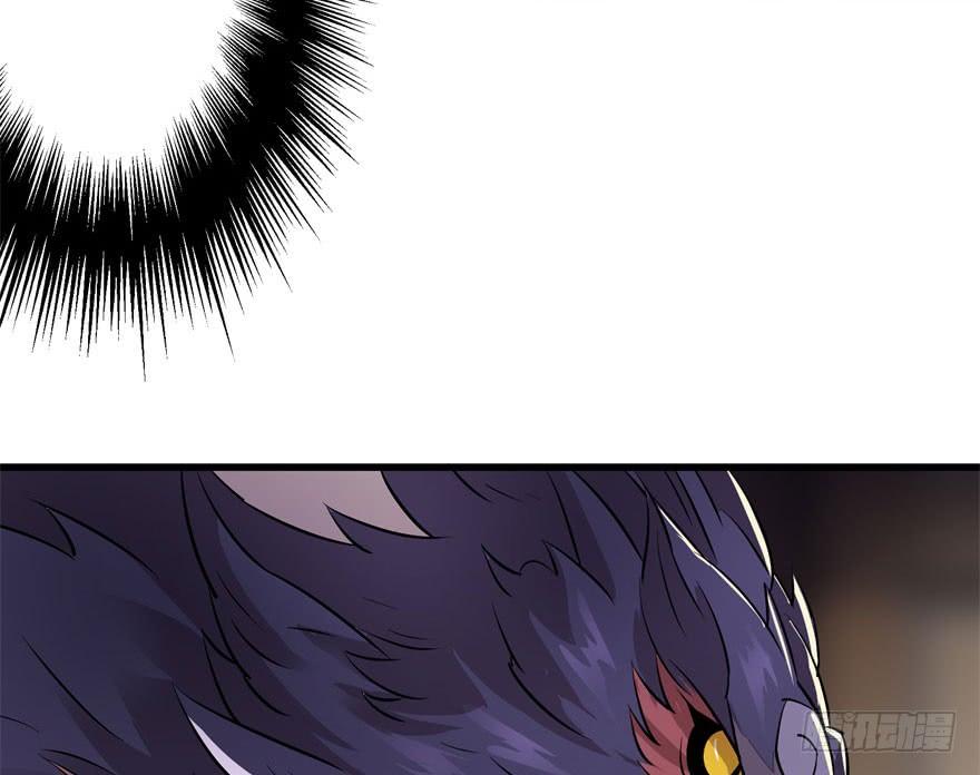 The Hunter Ch.36 p20