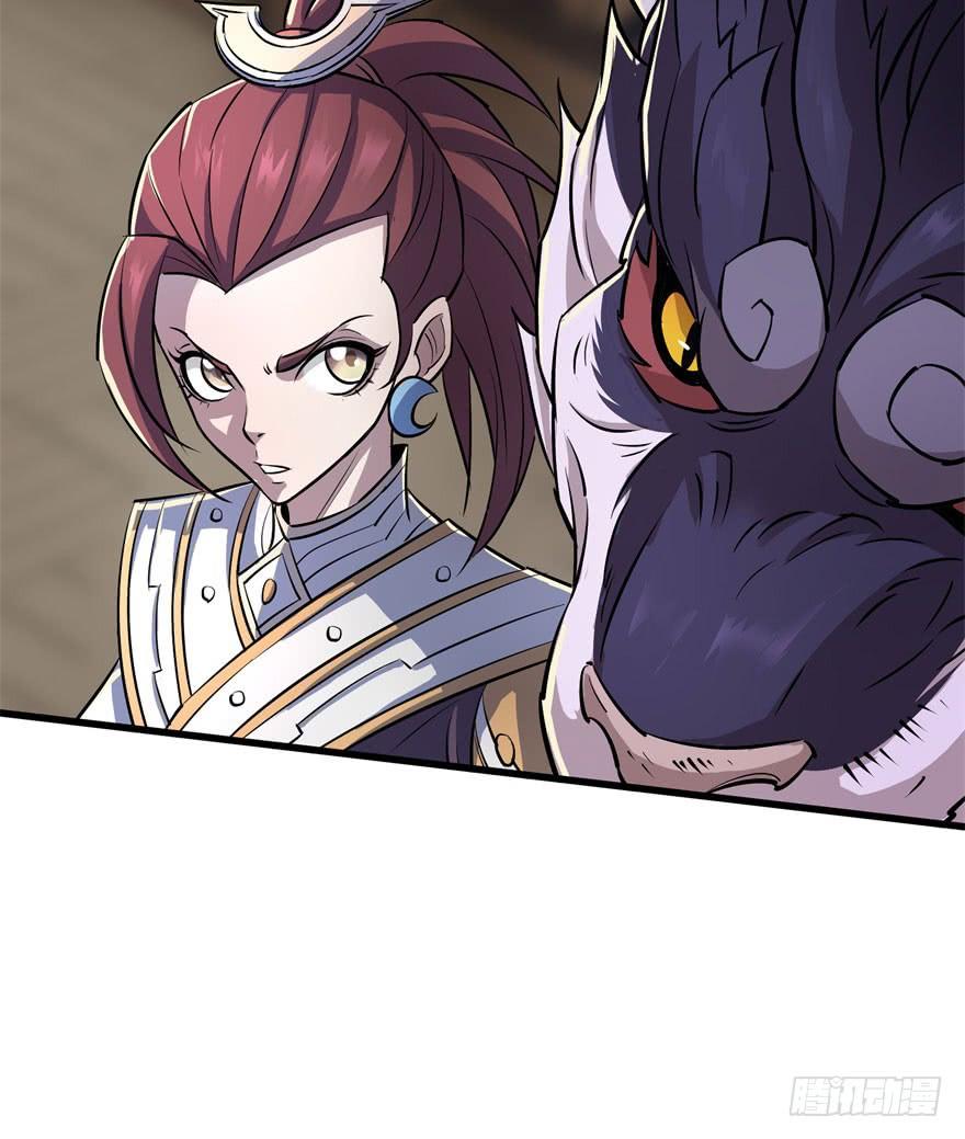 The Hunter Ch.36 p23