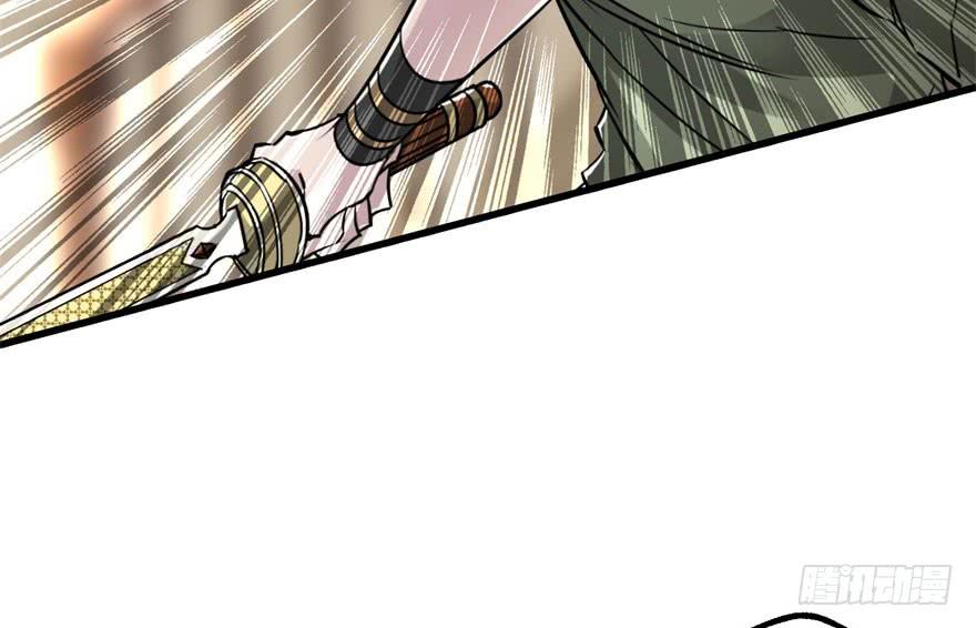 The Hunter Ch.36 p28
