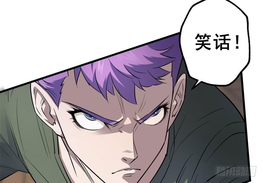 The Hunter Ch.36 p29