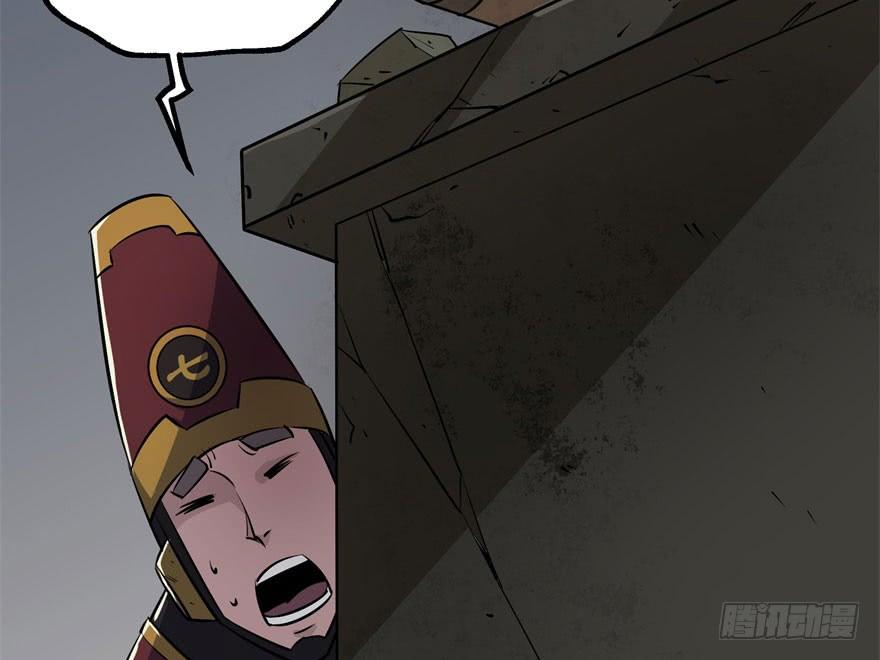 The Hunter Ch.36 p3