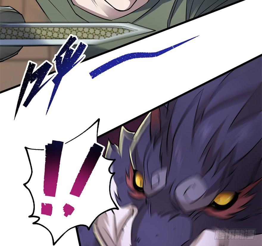 The Hunter Ch.36 p30
