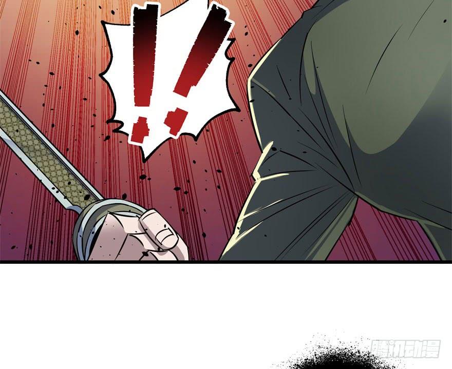 The Hunter Ch.36 p35
