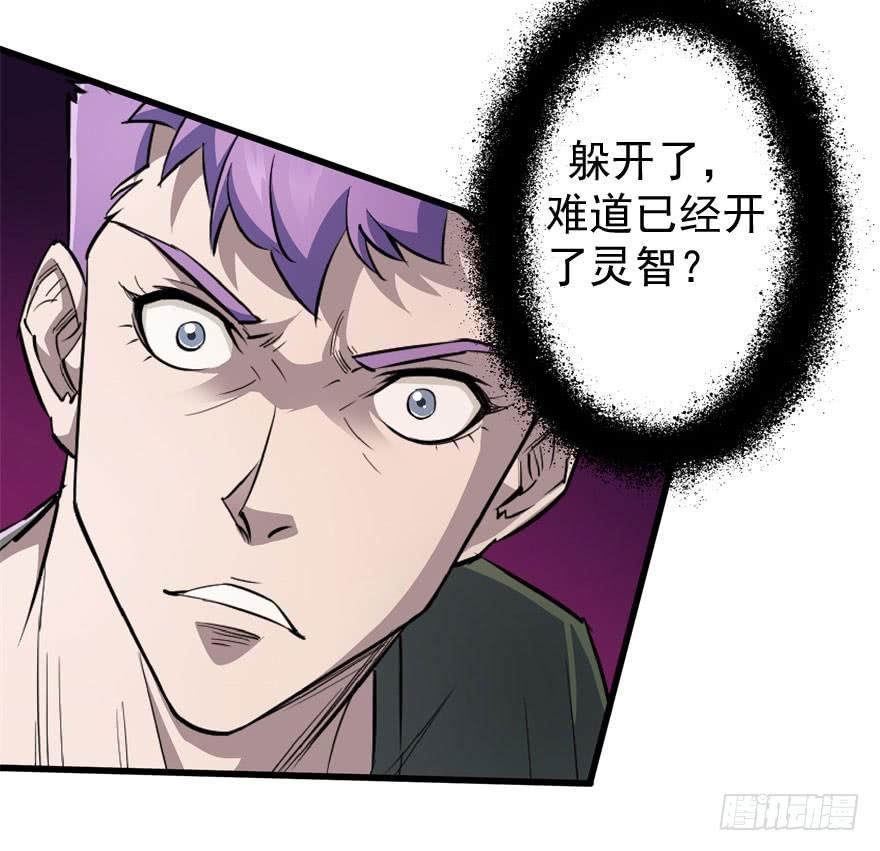 The Hunter Ch.36 p36