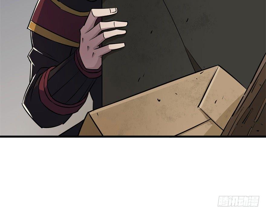 The Hunter Ch.36 p4