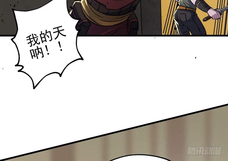 The Hunter Ch.36 p40