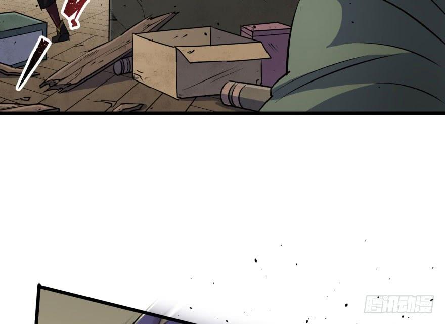 The Hunter Ch.36 p42