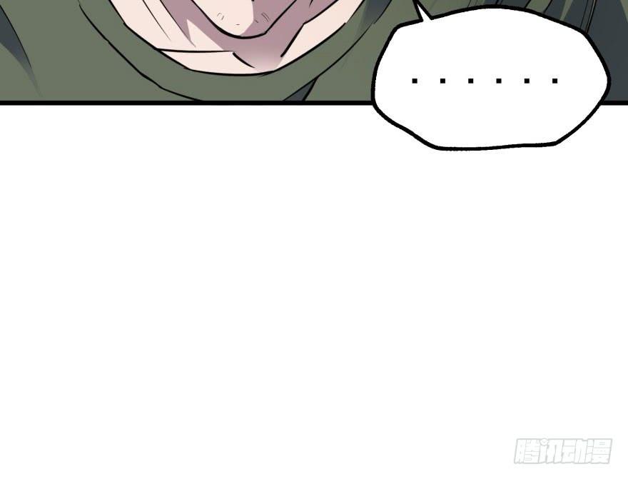 The Hunter Ch.36 p47