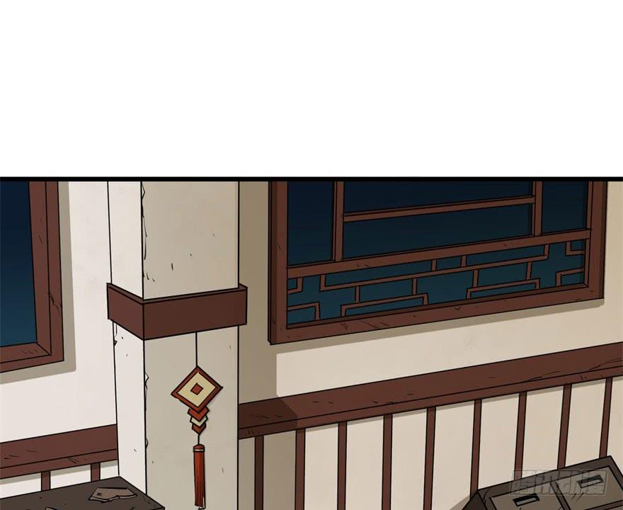 The Hunter Ch.36 p5