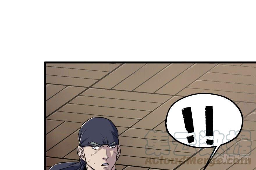 The Hunter Ch.36 p51
