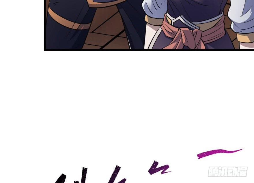 The Hunter Ch.36 p53