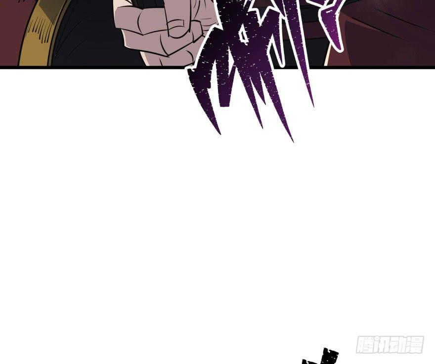 The Hunter Ch.36 p55